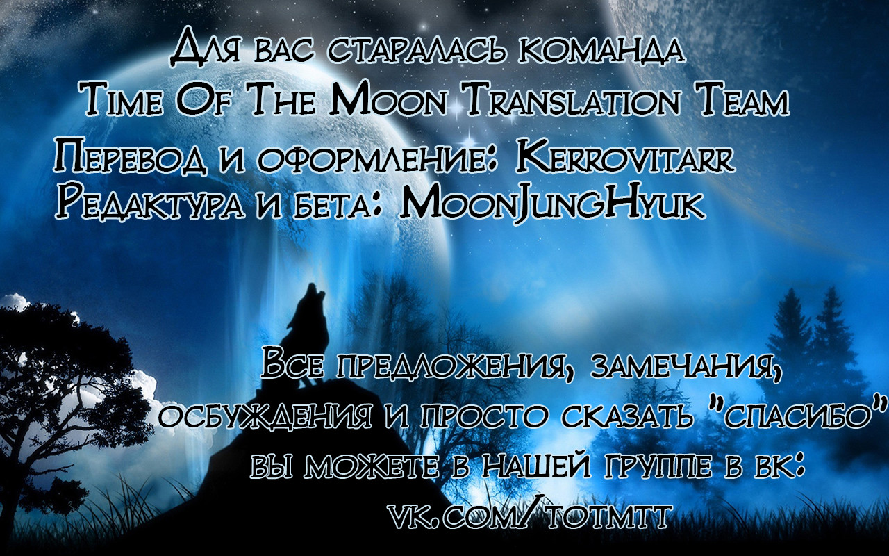 Мун перевод на русский язык