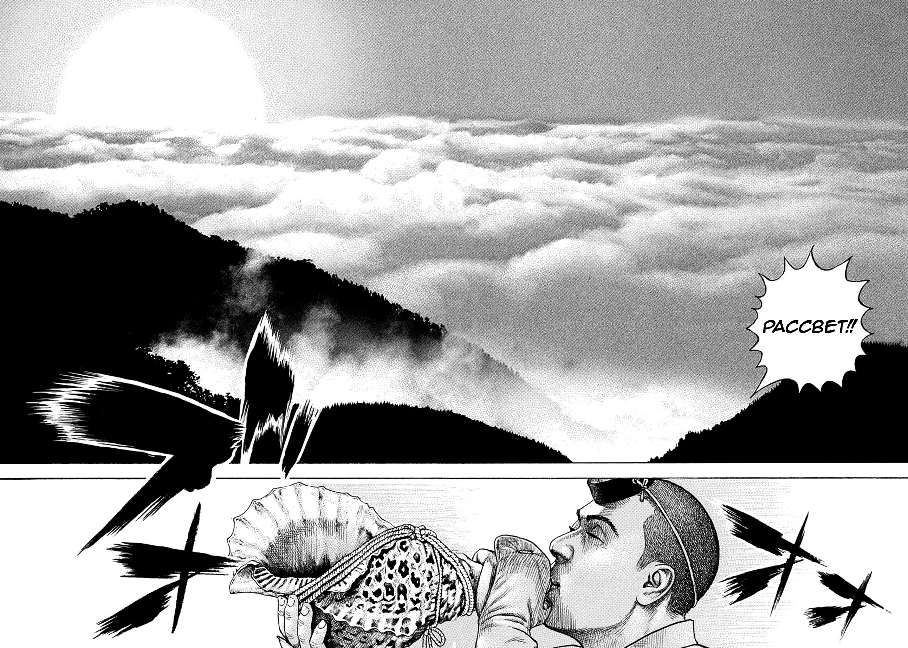Читать про жесткий. Киити Миядзава Манга. Манга вертелом 391 глава. Kiichi Manga.